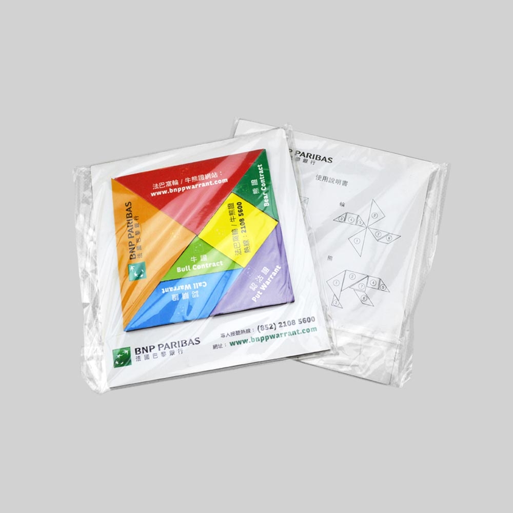 2 in 1 Paper Magnetic Puzzle and Desktop Calendar